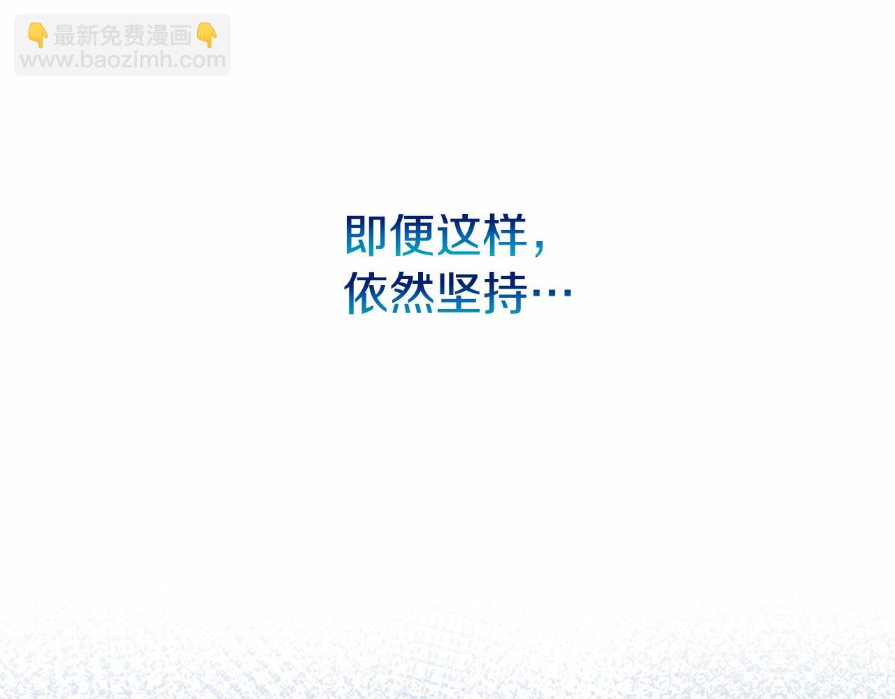 🍕恐怖游戏的反派没有我睡不着 第23话 查出黑魔法师 第33页