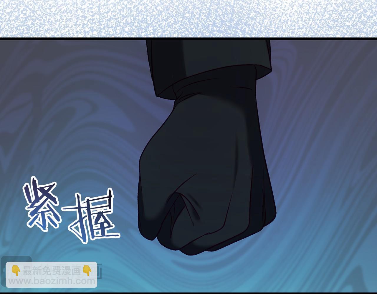 🍕恐怖游戏的反派没有我睡不着 第23话 查出黑魔法师 第37页