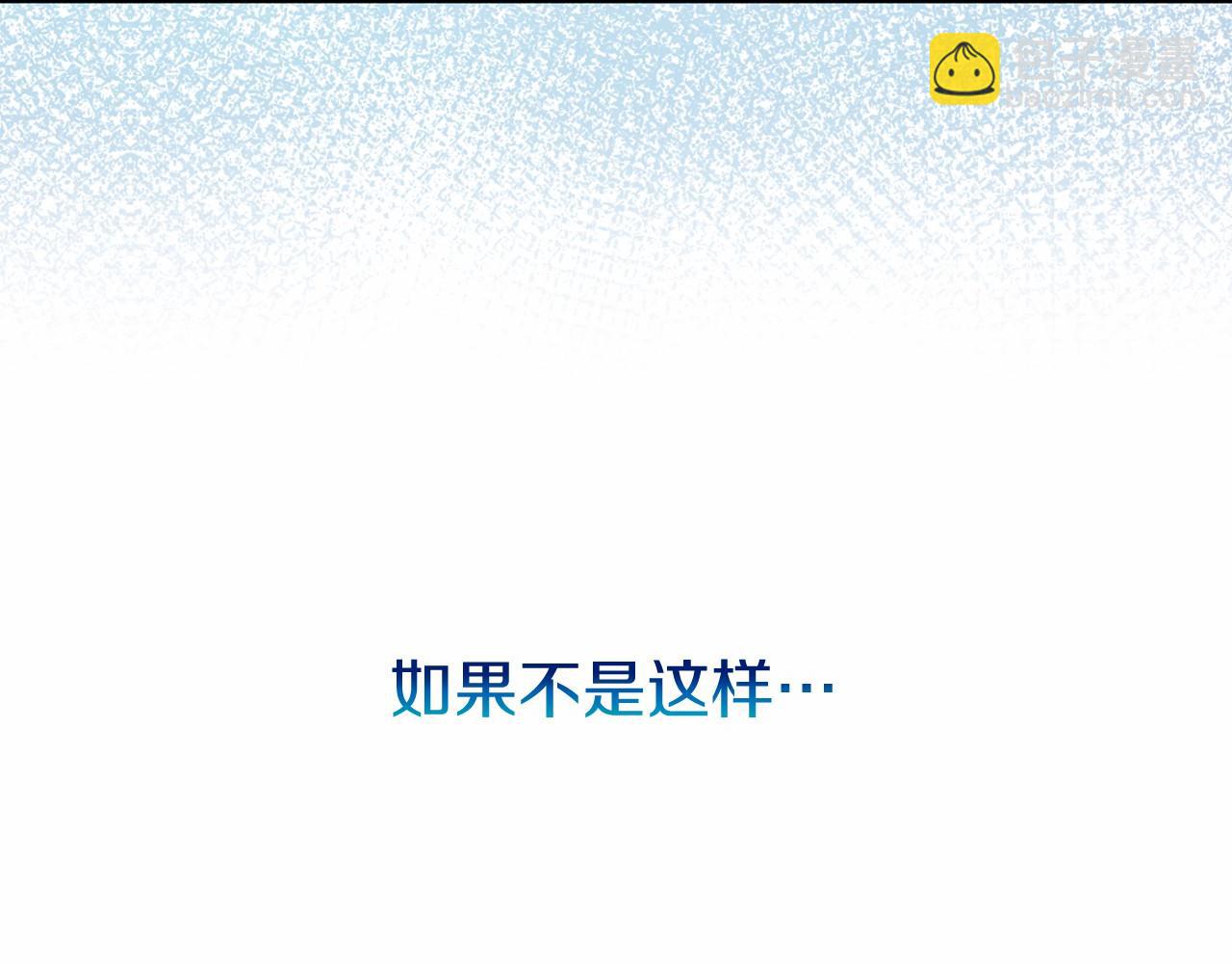 🍕恐怖游戏的反派没有我睡不着 第23话 查出黑魔法师 第38页
