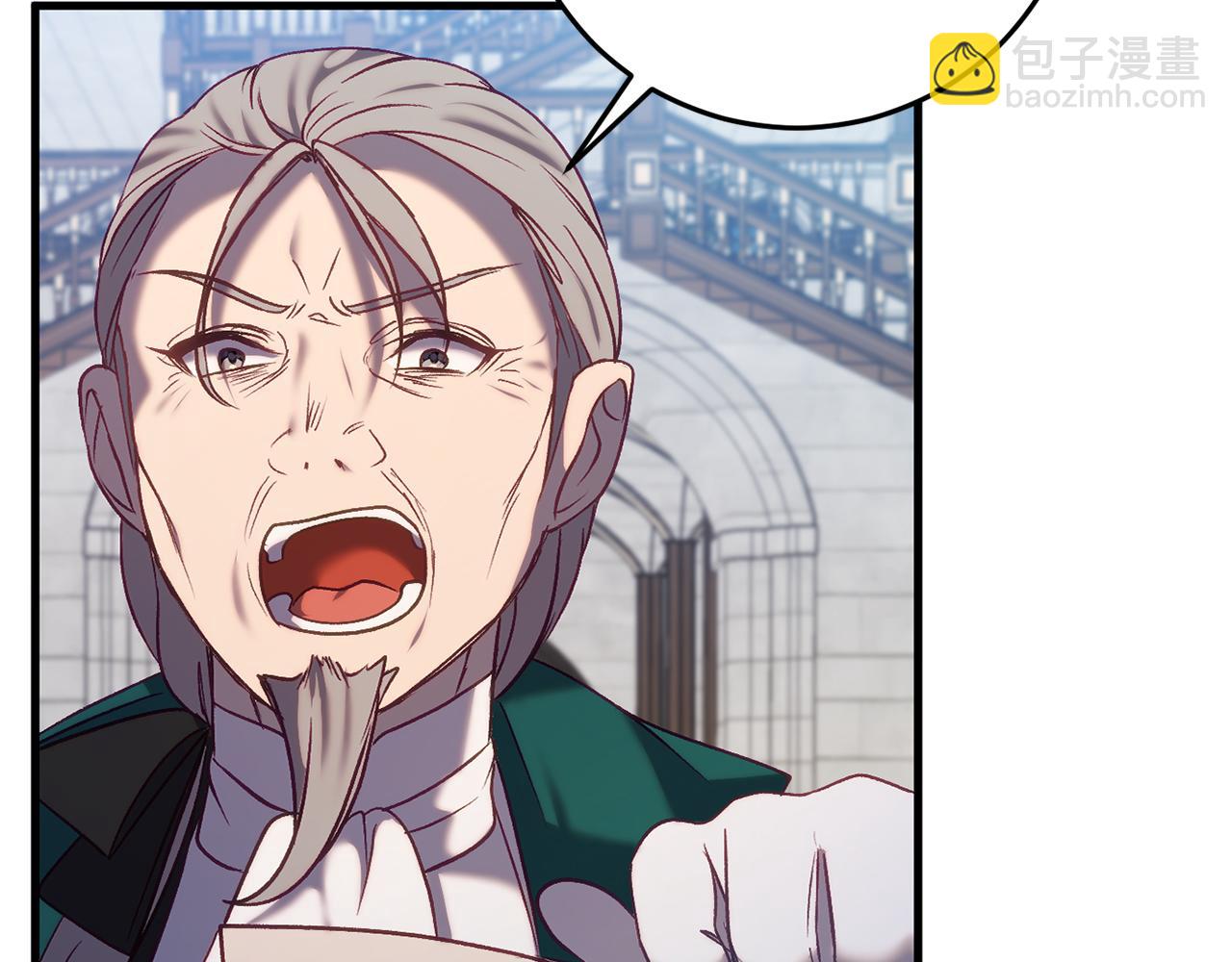 🍕恐怖游戏的反派没有我睡不着 第23话 查出黑魔法师 第9页