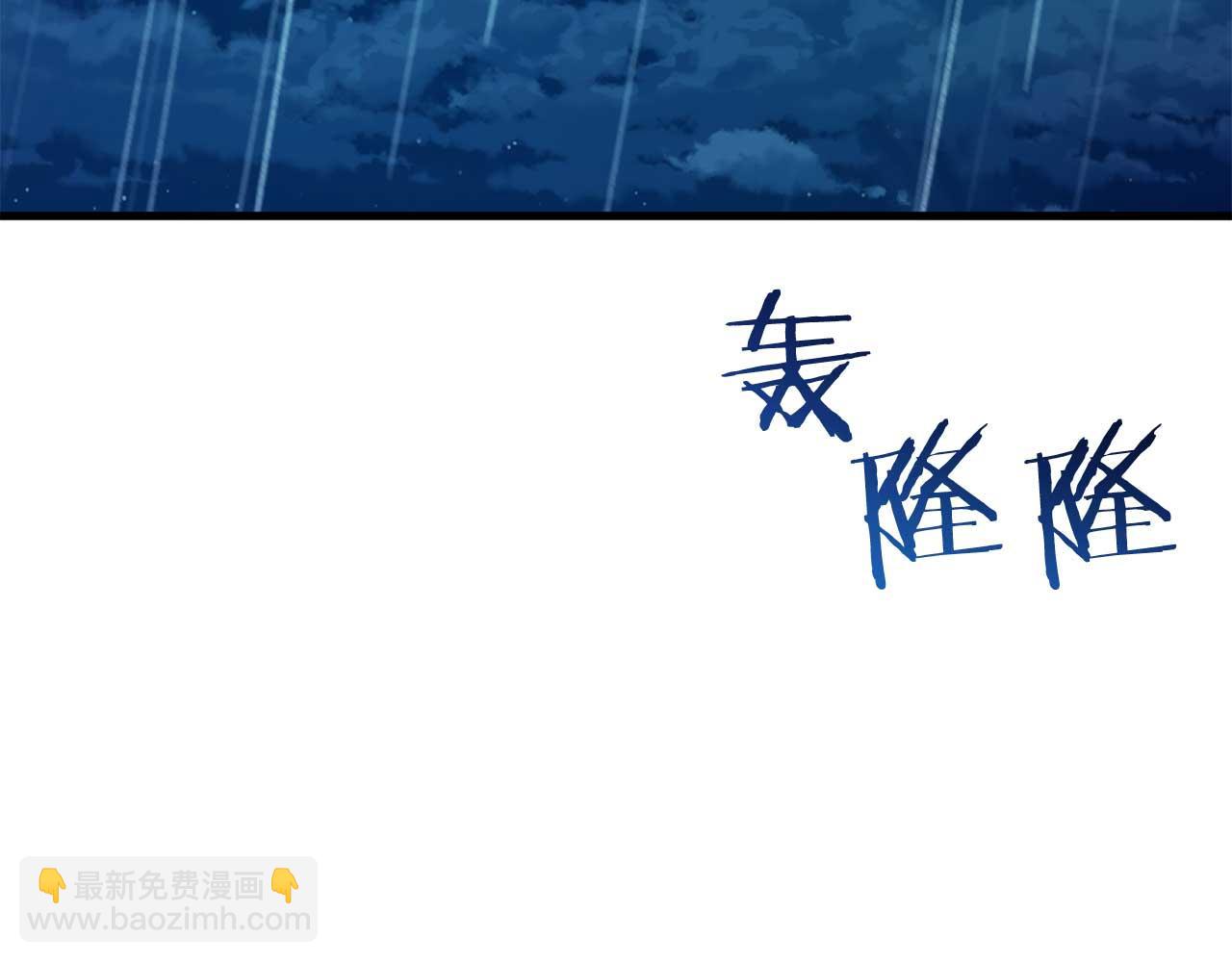 🍕恐怖游戏的反派没有我睡不着 第25话 潜入牢房 第13页