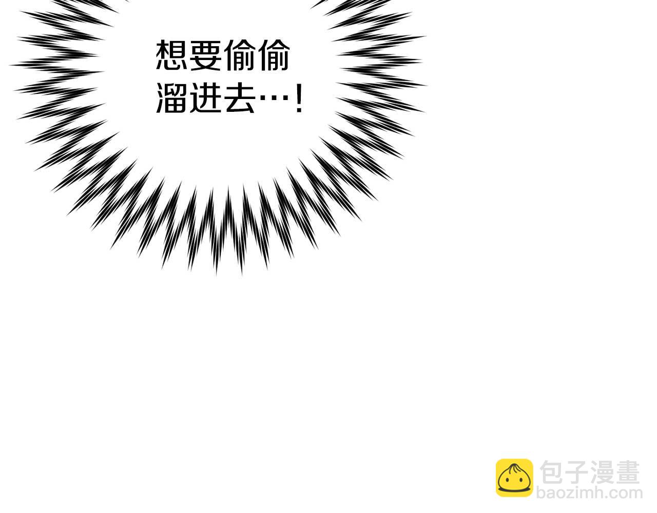 🍕恐怖游戏的反派没有我睡不着 第25话 潜入牢房 第16页