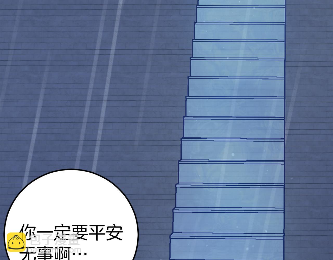 🍕恐怖游戏的反派没有我睡不着 第25话 潜入牢房 第23页