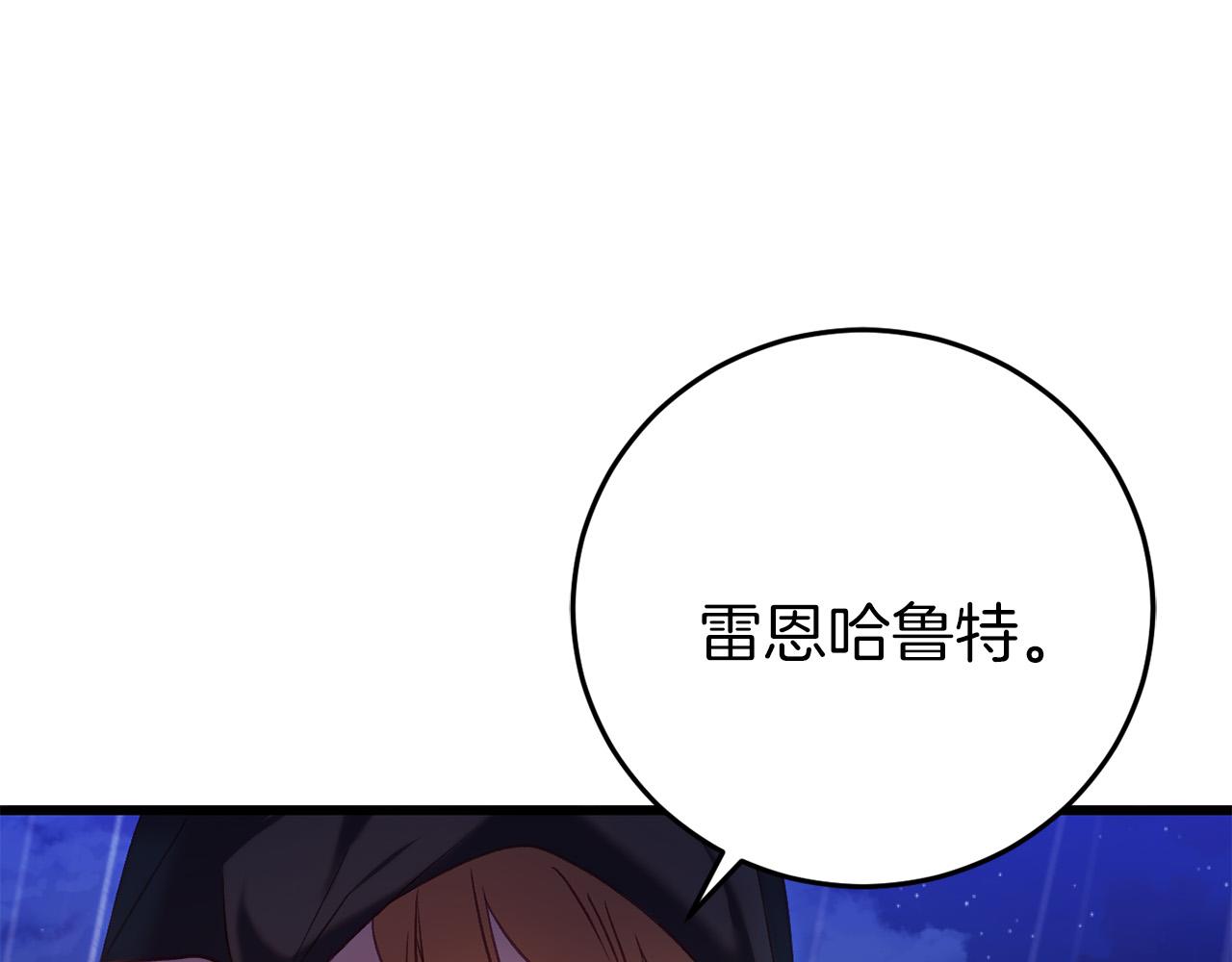 🍕恐怖游戏的反派没有我睡不着 第25话 潜入牢房 第27页