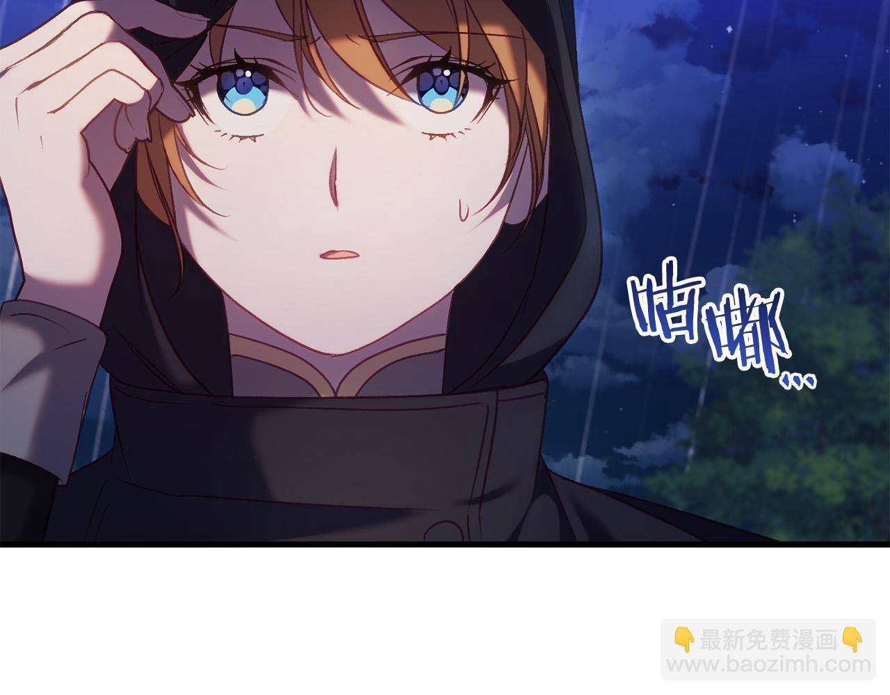 🍕恐怖游戏的反派没有我睡不着 第25话 潜入牢房 第28页