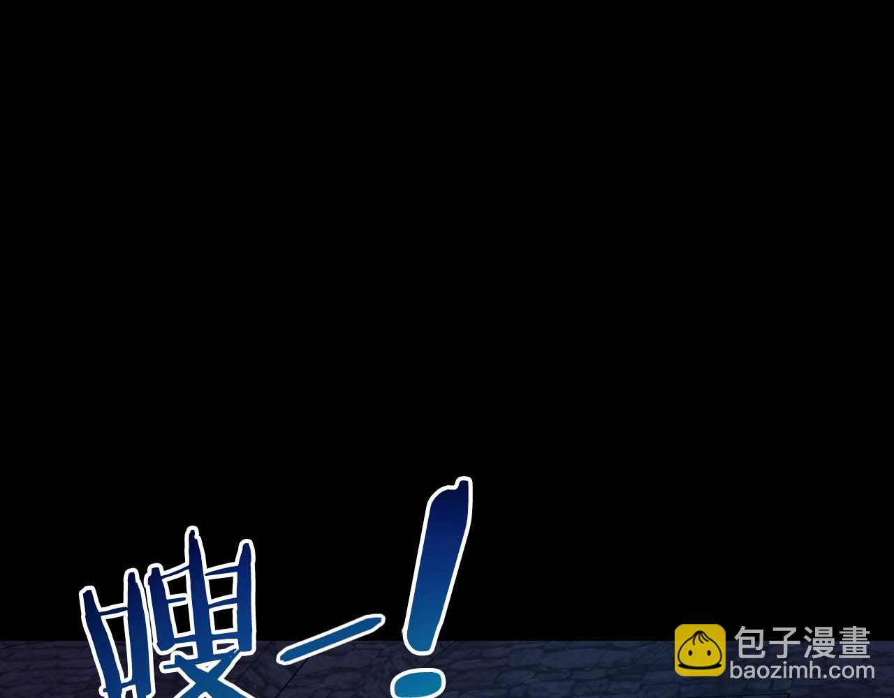 🍕恐怖游戏的反派没有我睡不着 第25话 潜入牢房 第40页
