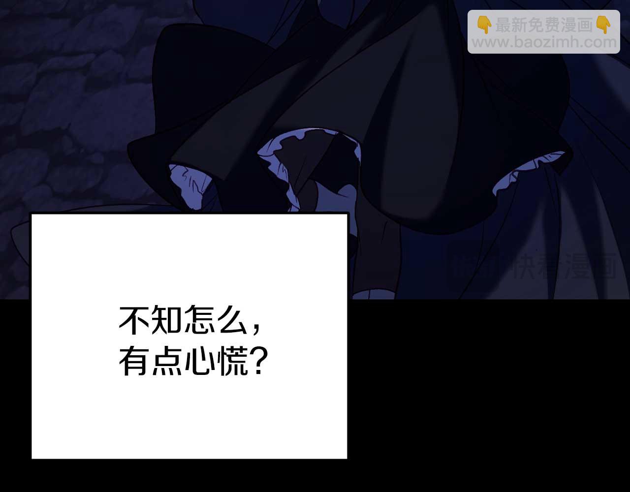 🍕恐怖游戏的反派没有我睡不着 第25话 潜入牢房 第42页