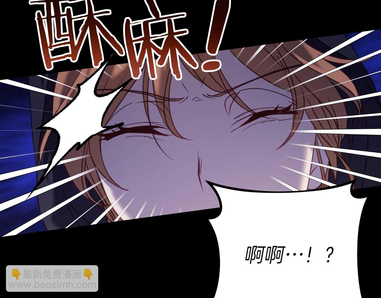🍕恐怖游戏的反派没有我睡不着 第25话 潜入牢房 第44页