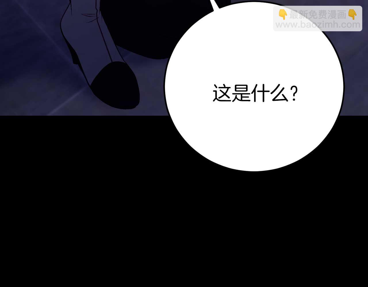 🍕恐怖游戏的反派没有我睡不着 第25话 潜入牢房 第48页