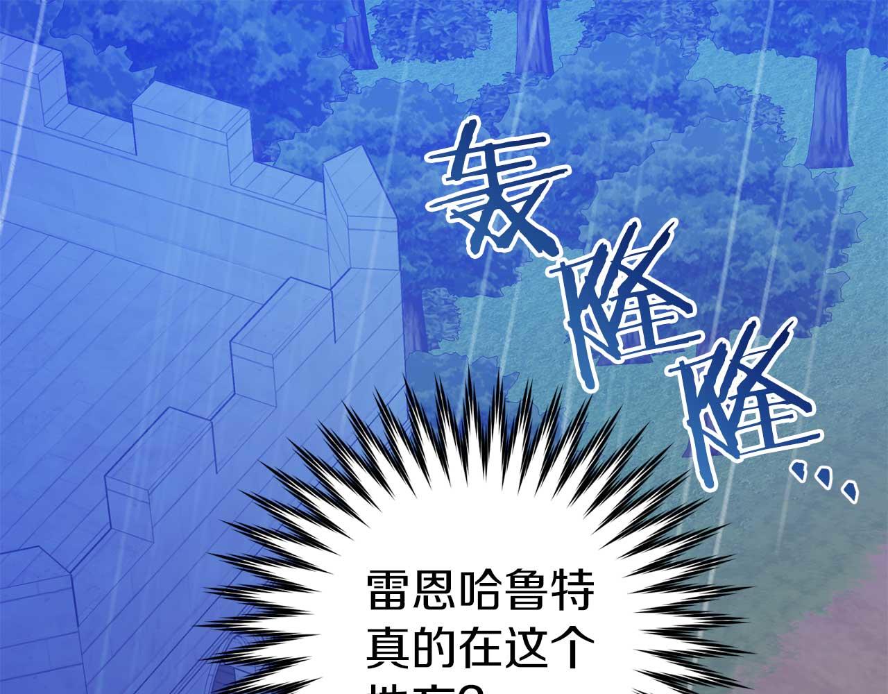🍕恐怖游戏的反派没有我睡不着 第25话 潜入牢房 第5页