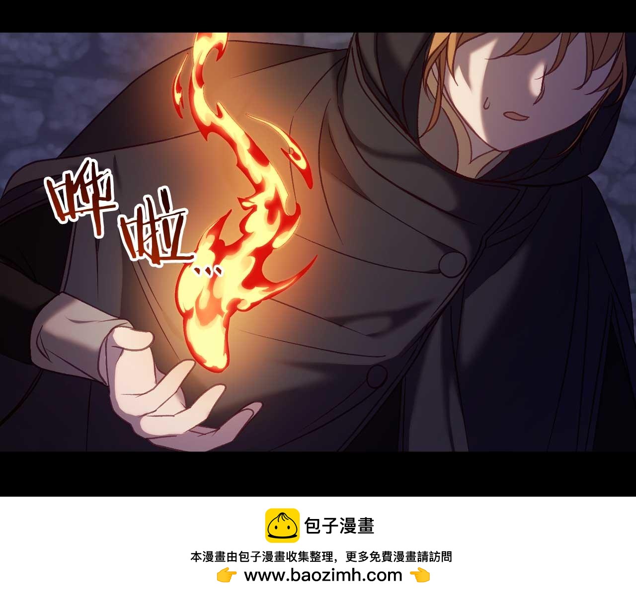 🍕恐怖游戏的反派没有我睡不着 第25话 潜入牢房 第50页