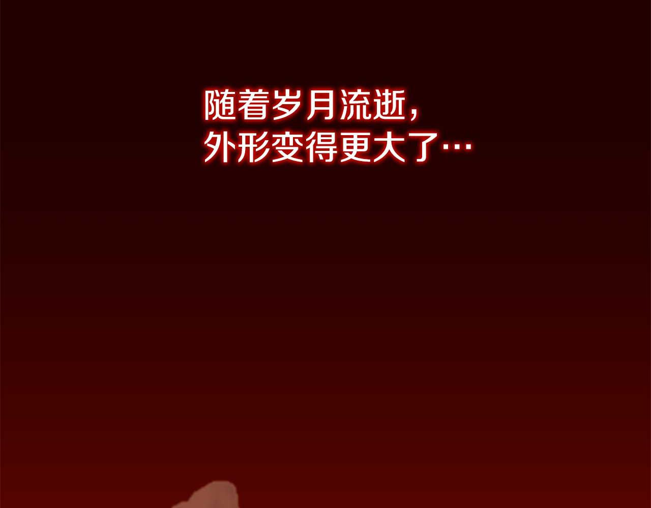 🍕恐怖游戏的反派没有我睡不着 第27话 准备出发 第10页