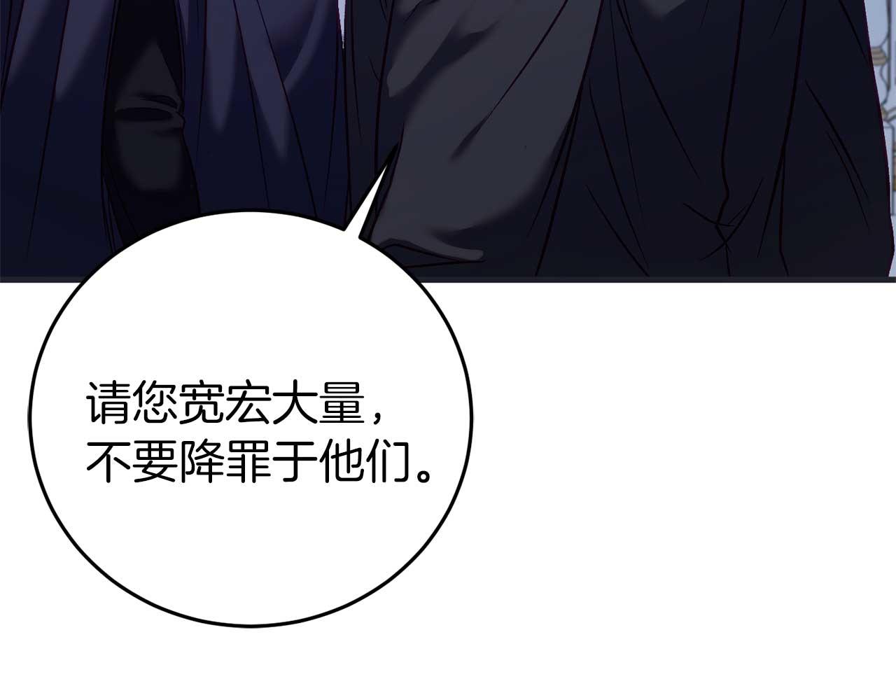 🍕恐怖游戏的反派没有我睡不着 第27话 准备出发 第46页