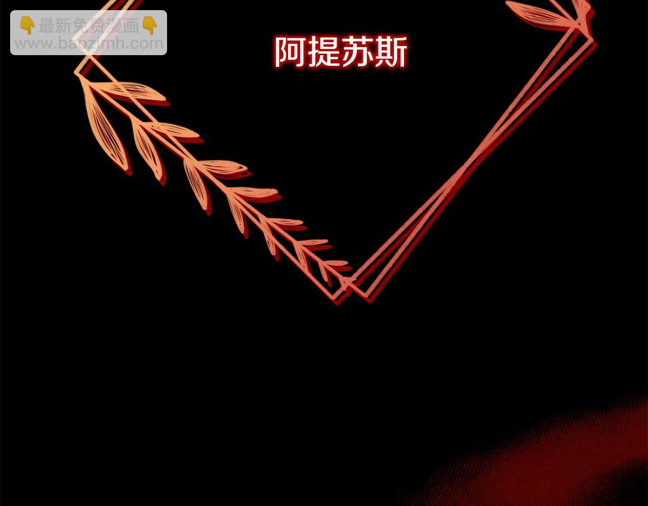 🍕恐怖游戏的反派没有我睡不着 第27话 准备出发 第6页
