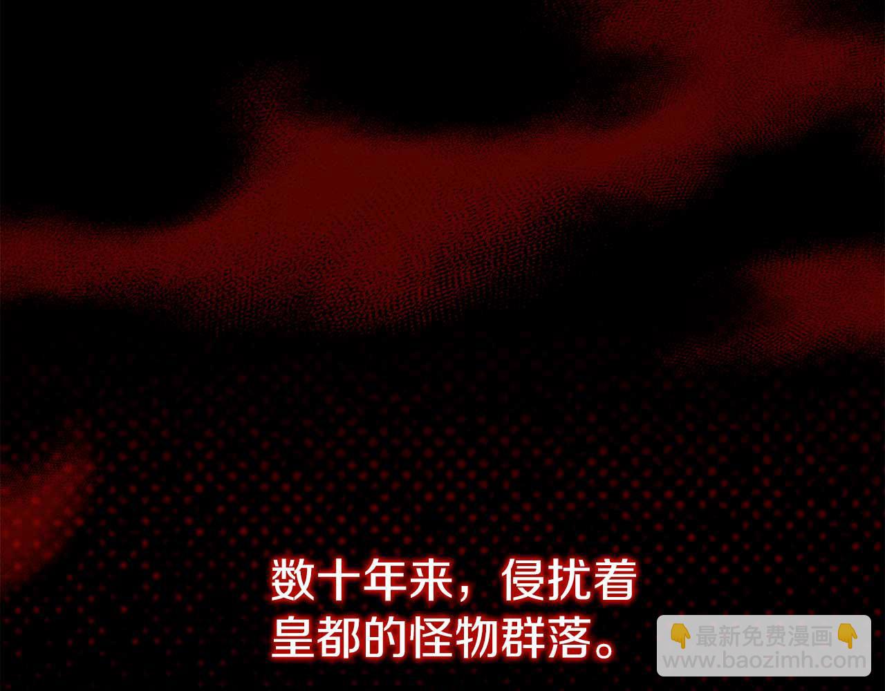 🍕恐怖游戏的反派没有我睡不着 第27话 准备出发 第7页
