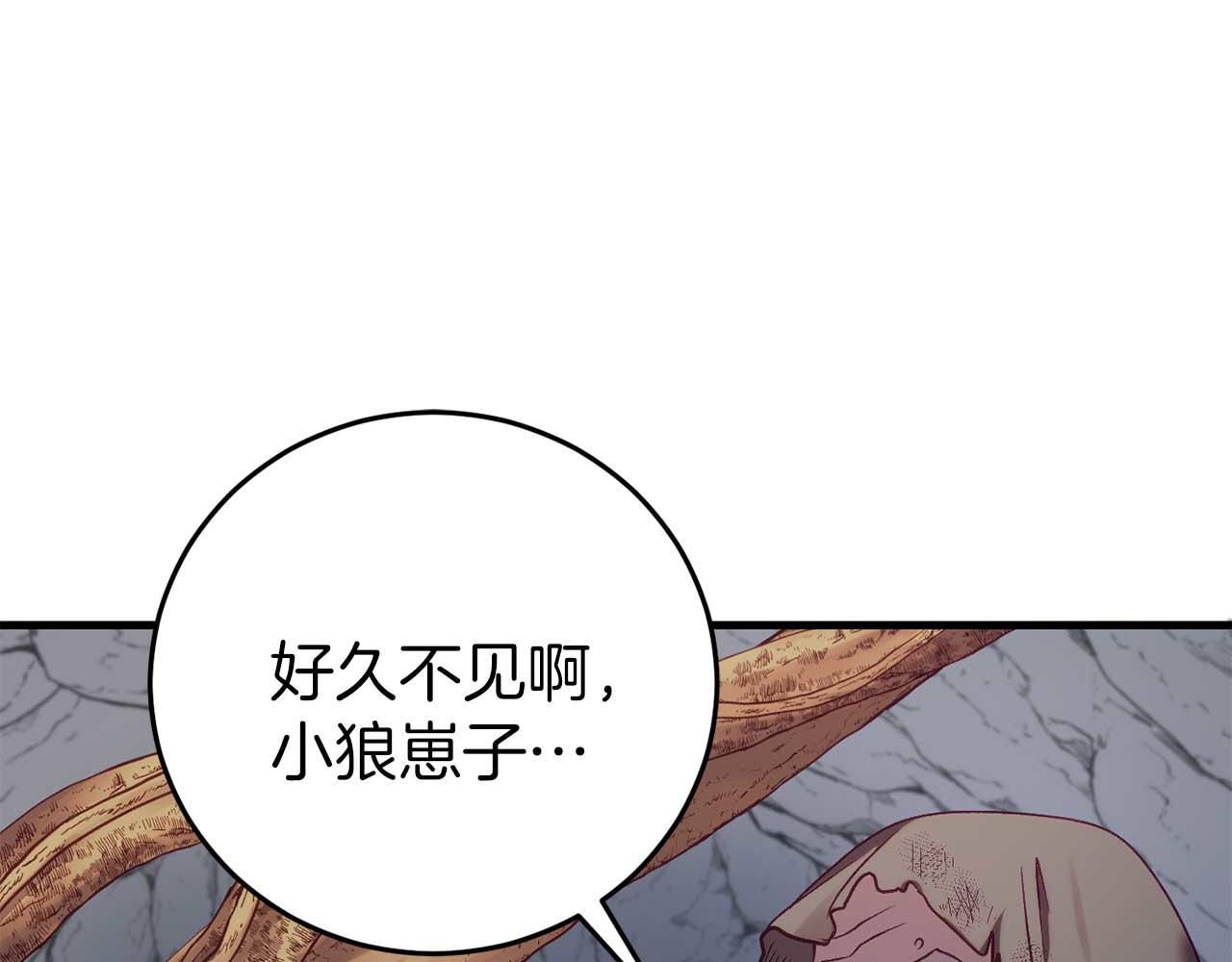 🍕恐怖游戏的反派没有我睡不着 第29话 对付首领 第41页