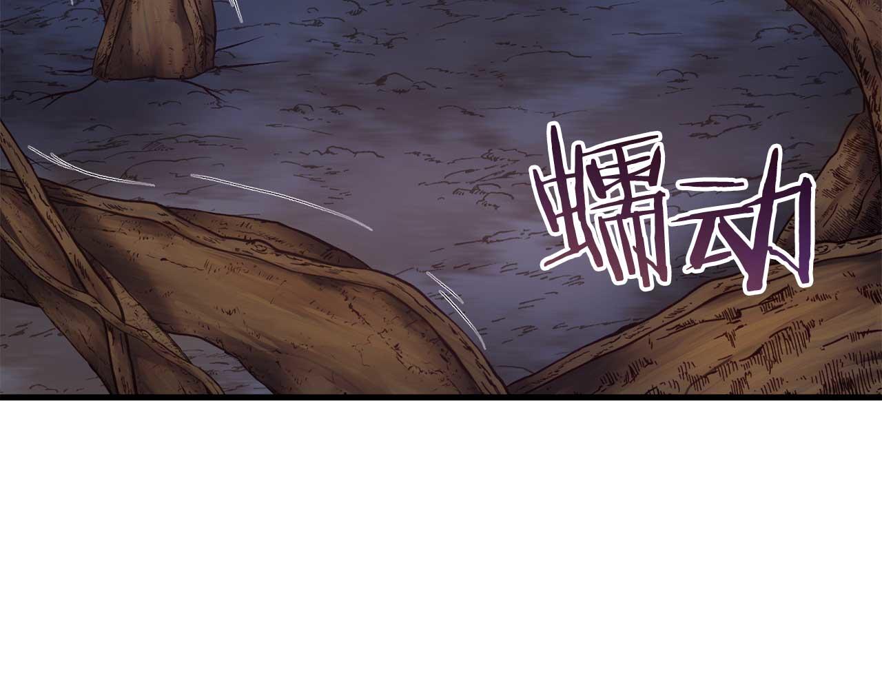 🍕恐怖游戏的反派没有我睡不着 第29话 对付首领 第7页