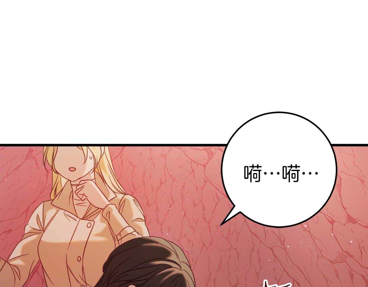 🍕恐怖游戏的反派没有我睡不着 第31话 用魔法啊 第28页