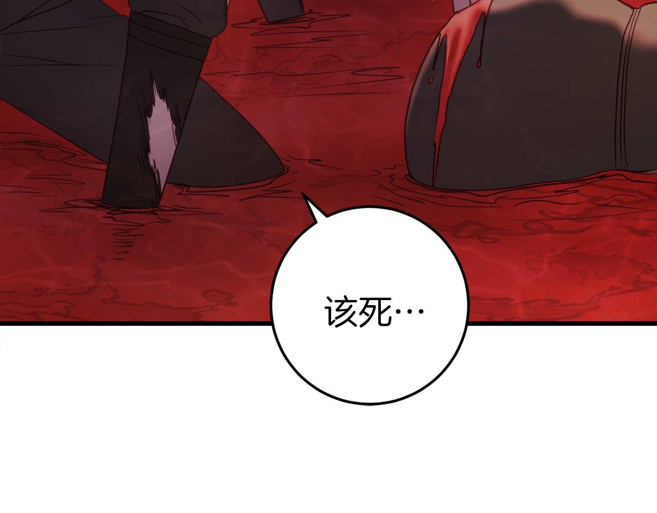 🍕恐怖游戏的反派没有我睡不着 第31话 用魔法啊 第30页
