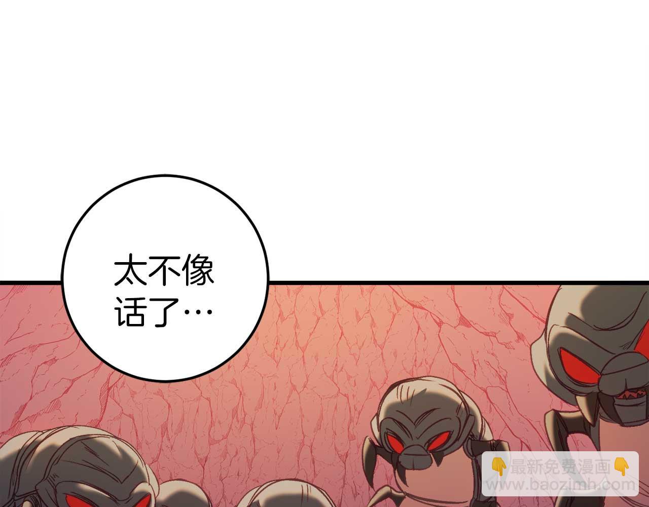 🍕恐怖游戏的反派没有我睡不着 第31话 用魔法啊 第38页