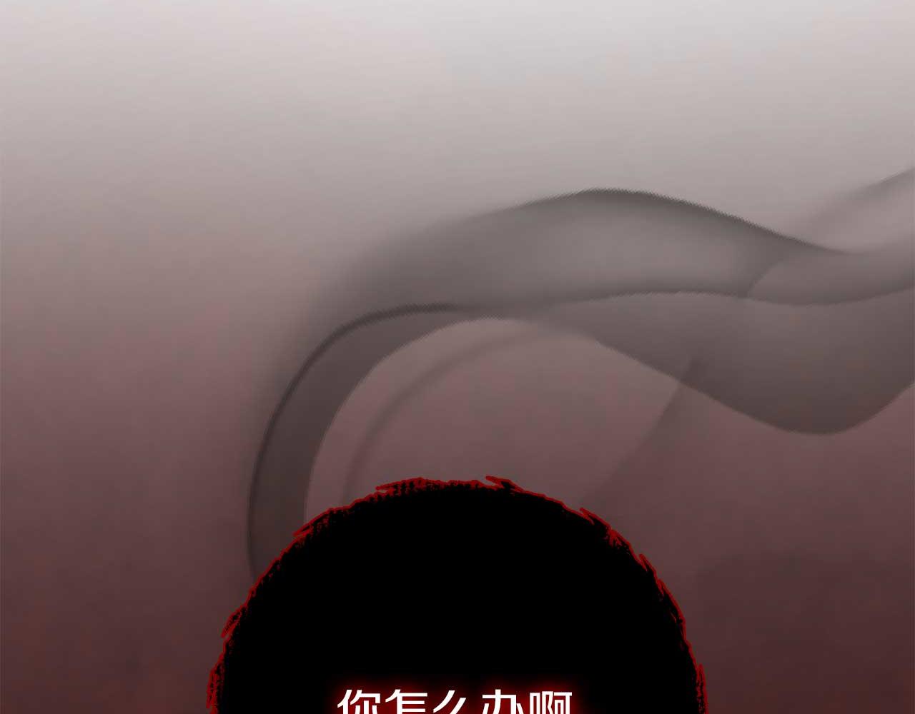 🍕恐怖游戏的反派没有我睡不着 第31话 用魔法啊 第43页