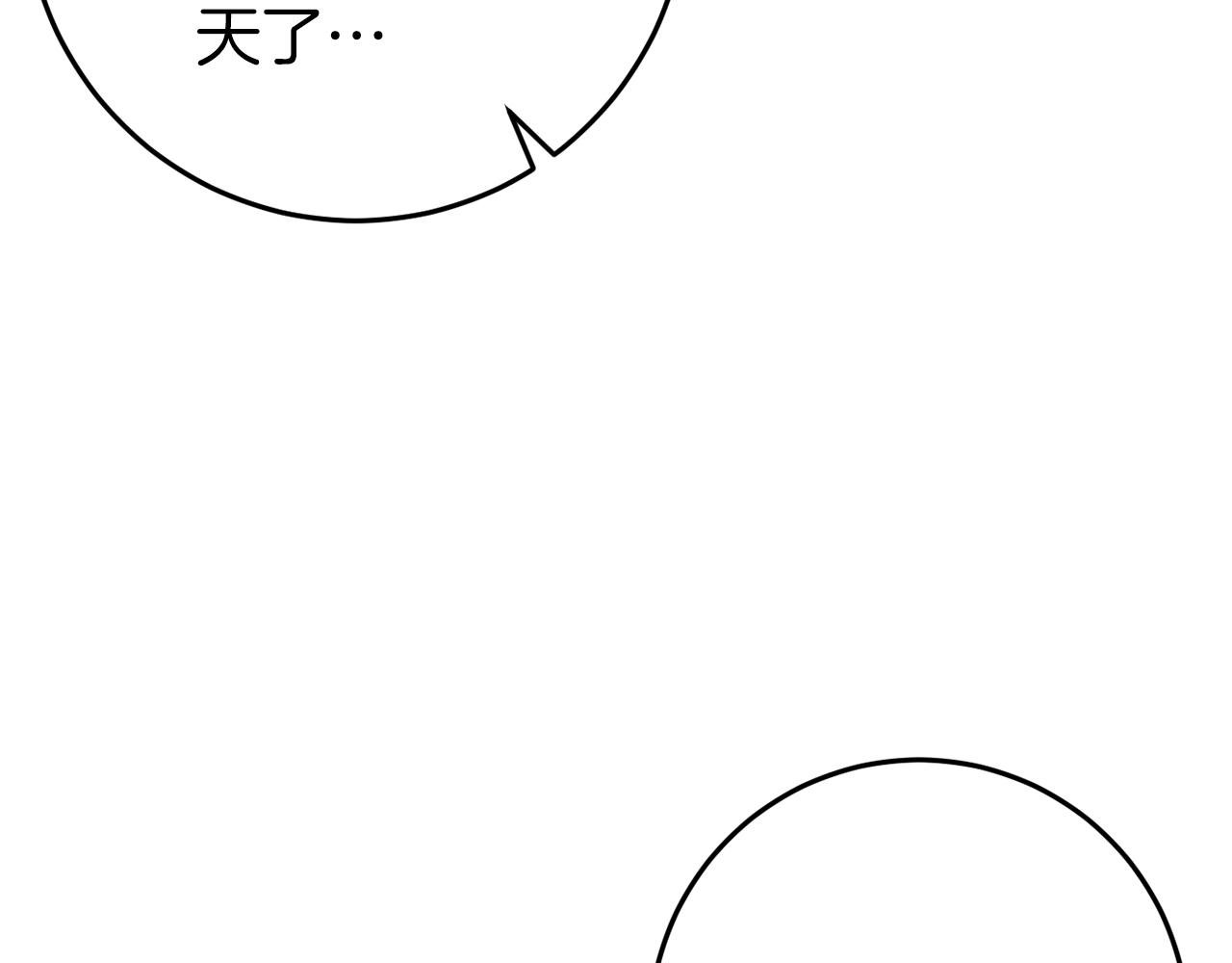 🍕恐怖游戏的反派没有我睡不着 第35话 瑟琳娜得救 第28页