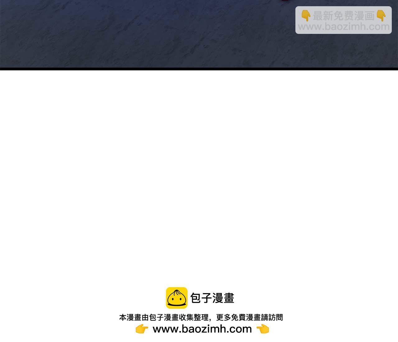 🍕恐怖游戏的反派没有我睡不着 第35话 瑟琳娜得救 第50页