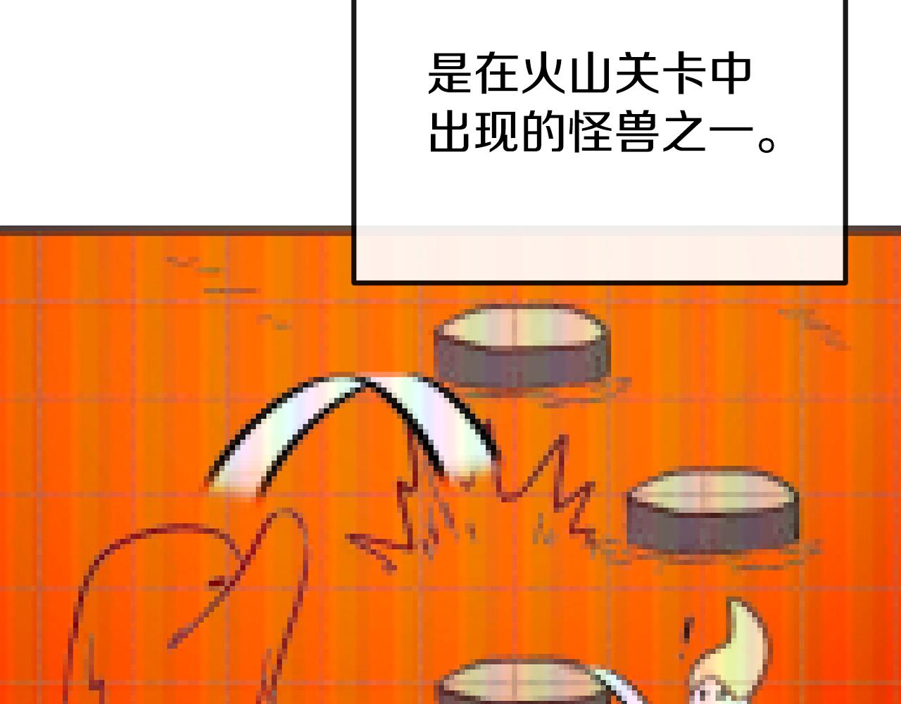 🍕恐怖游戏的反派没有我睡不着 第39话 攀登岩壁 第10页