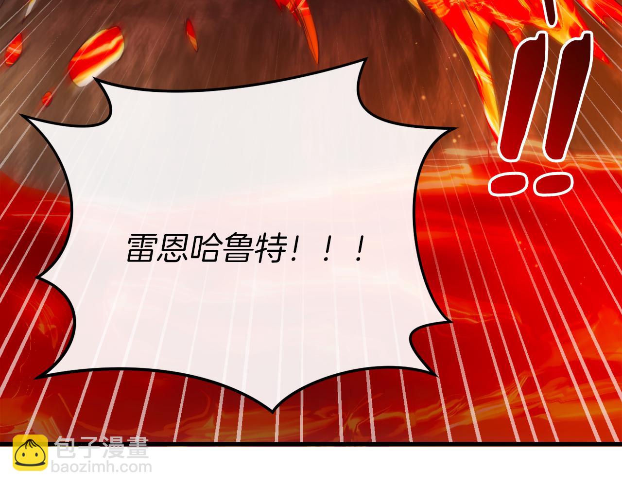 🍕恐怖游戏的反派没有我睡不着 第39话 攀登岩壁 第35页