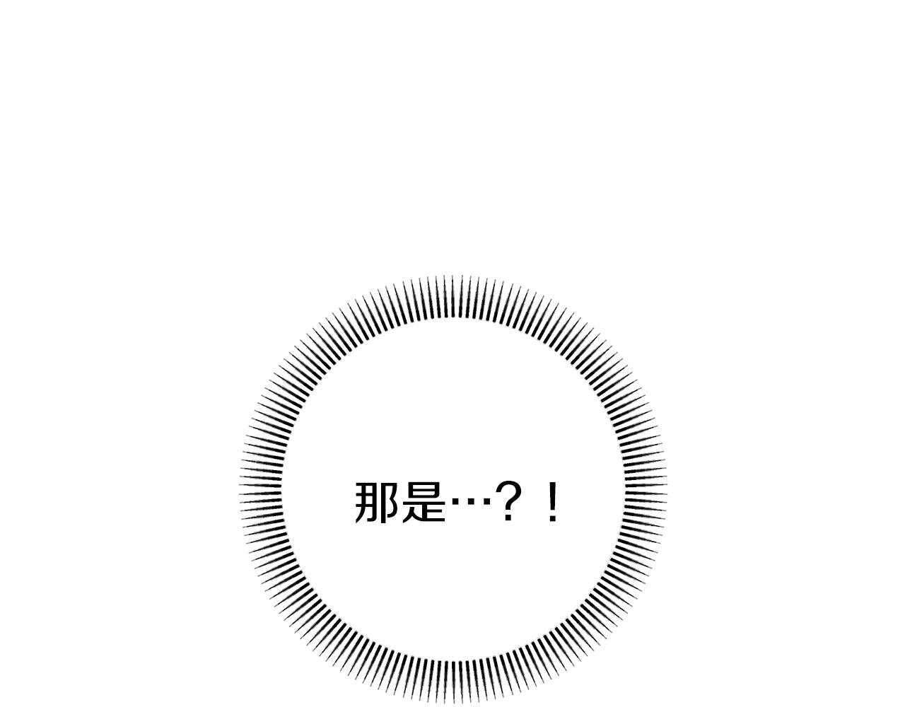 🍕恐怖游戏的反派没有我睡不着 第39话 攀登岩壁 第40页