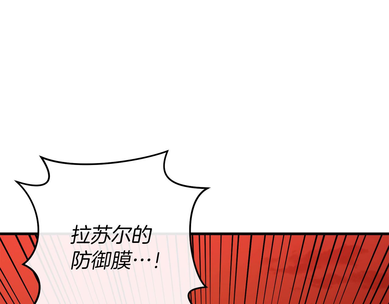 🍕恐怖游戏的反派没有我睡不着 第39话 攀登岩壁 第45页