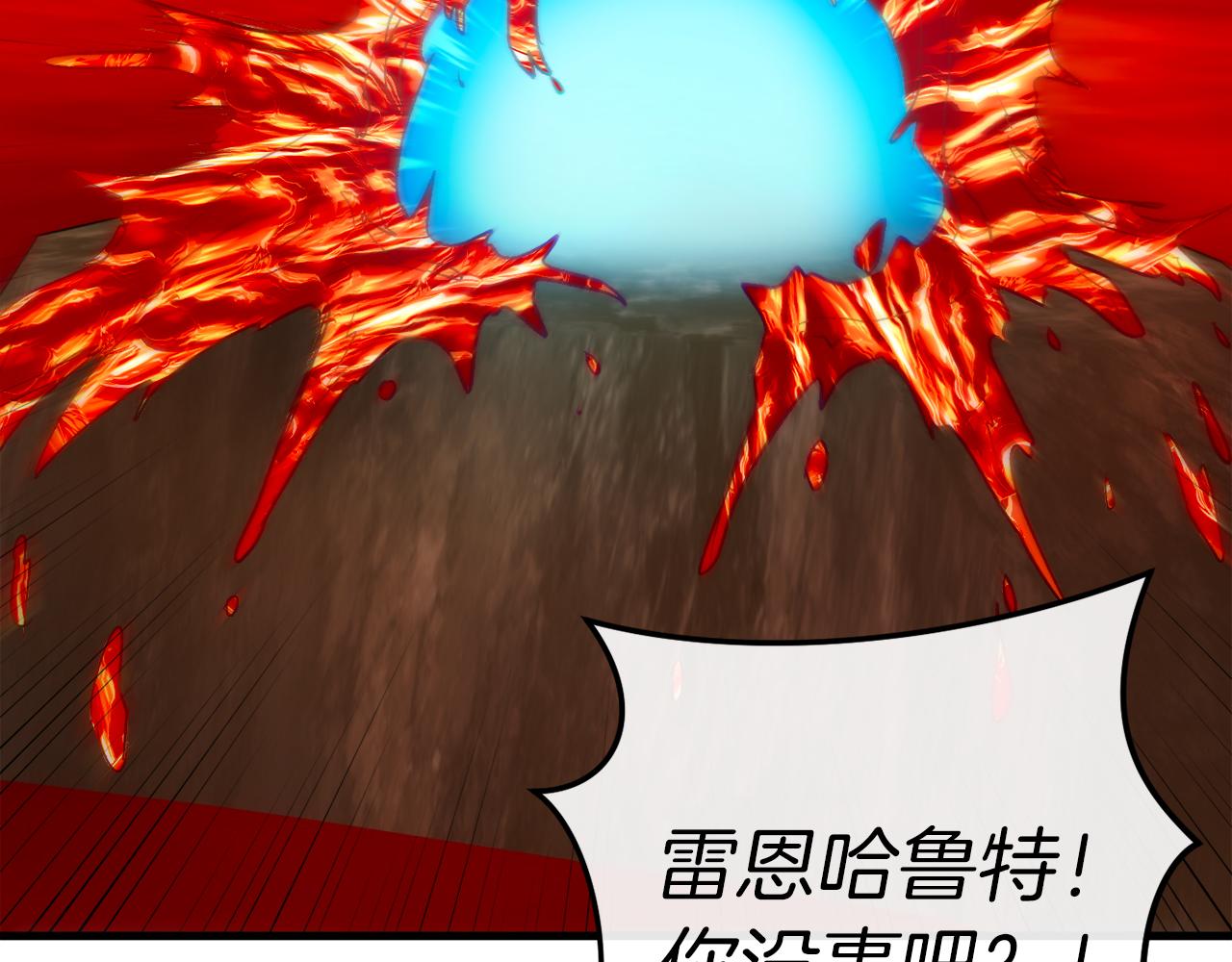 🍕恐怖游戏的反派没有我睡不着 第39话 攀登岩壁 第47页