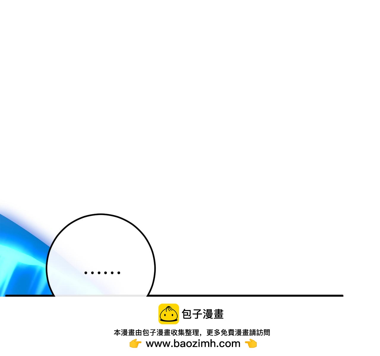 🍕恐怖游戏的反派没有我睡不着 第39话 攀登岩壁 第50页