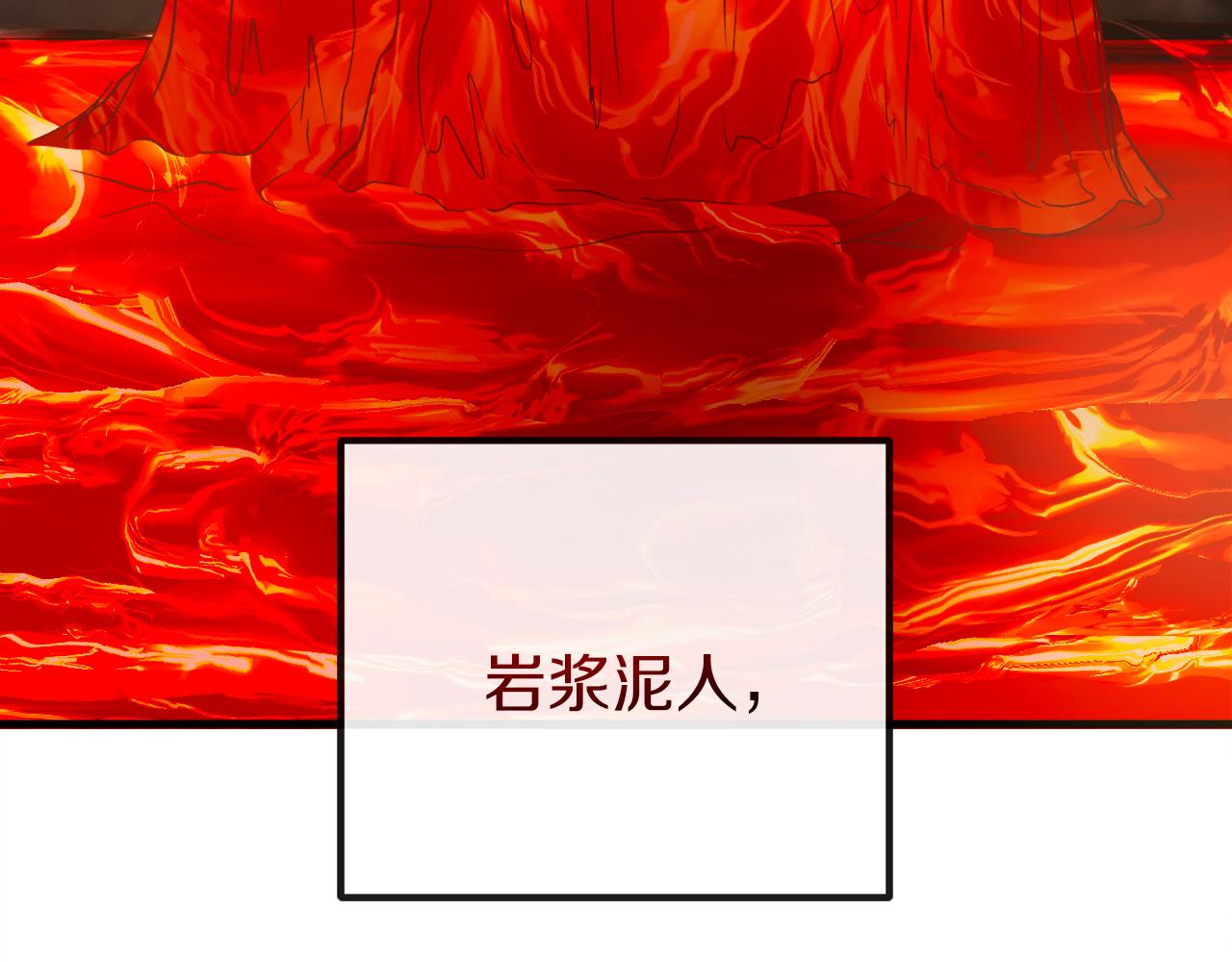 🍕恐怖游戏的反派没有我睡不着 第39话 攀登岩壁 第7页