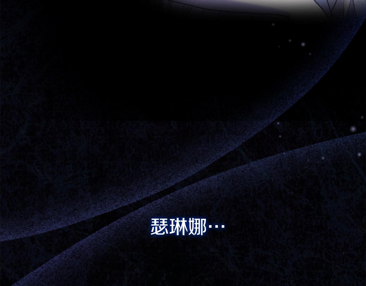 🍕恐怖游戏的反派没有我睡不着 第5话 赶紧回去 第16页
