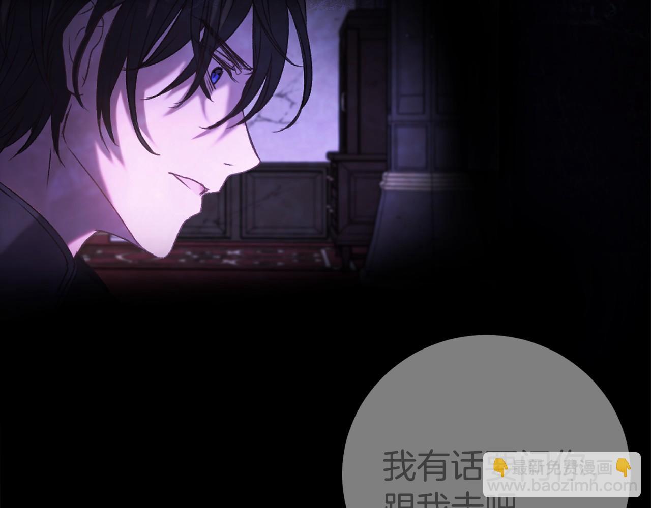 🍕恐怖游戏的反派没有我睡不着 第5话 赶紧回去 第18页