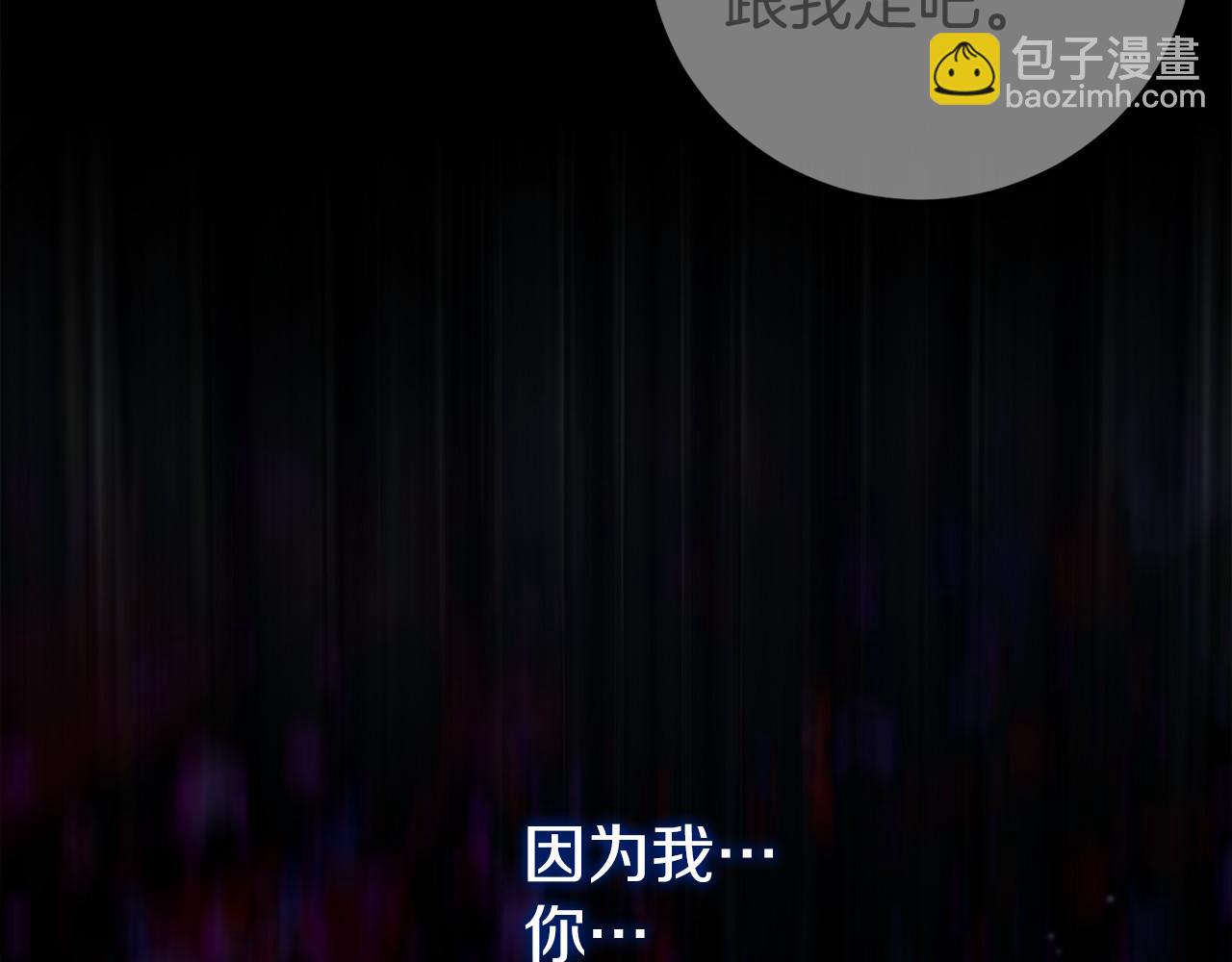 🍕恐怖游戏的反派没有我睡不着 第5话 赶紧回去 第19页