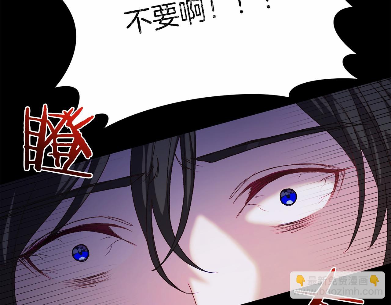🍕恐怖游戏的反派没有我睡不着 第5话 赶紧回去 第29页
