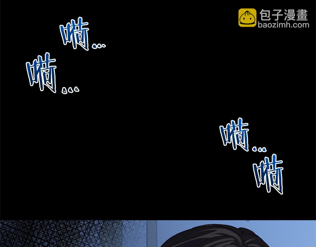 🍕恐怖游戏的反派没有我睡不着 第5话 赶紧回去 第31页