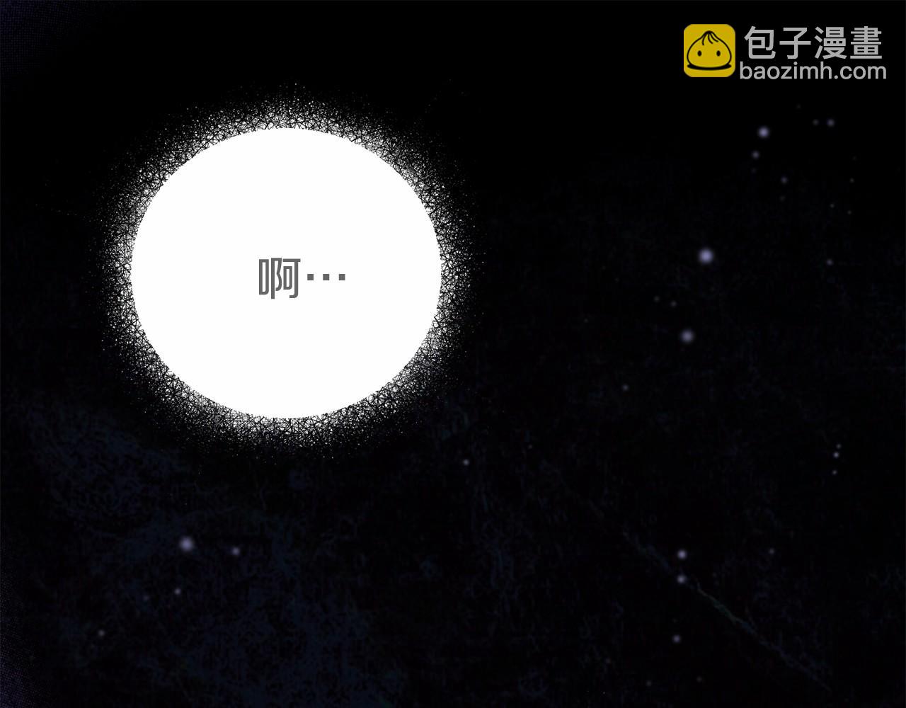 🍕恐怖游戏的反派没有我睡不着 第5话 赶紧回去 第5页