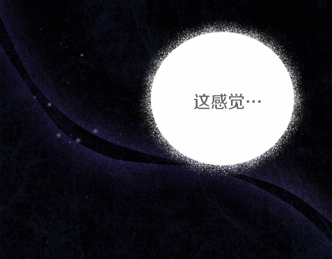 🍕恐怖游戏的反派没有我睡不着 第5话 赶紧回去 第6页