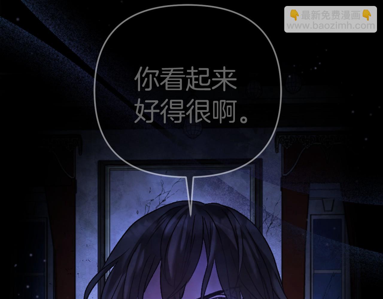 🍕恐怖游戏的反派没有我睡不着 第5话 赶紧回去 第9页