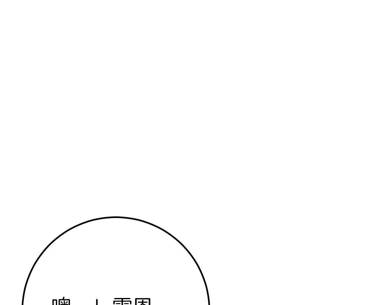 🍕恐怖游戏的反派没有我睡不着 第41话 回忆往事 第13页