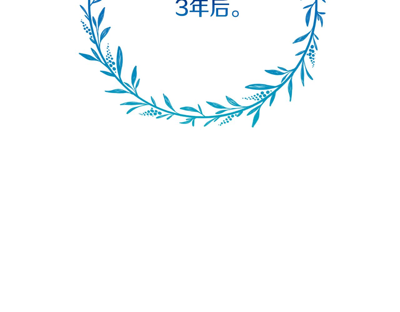 🍕恐怖游戏的反派没有我睡不着 第43话 魔法师之死 第26页