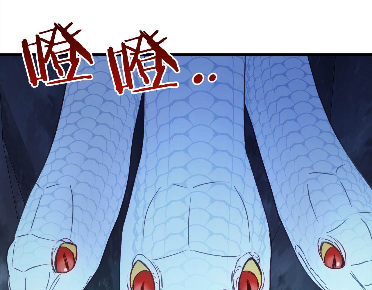 🍕恐怖游戏的反派没有我睡不着 第43话 魔法师之死 第28页