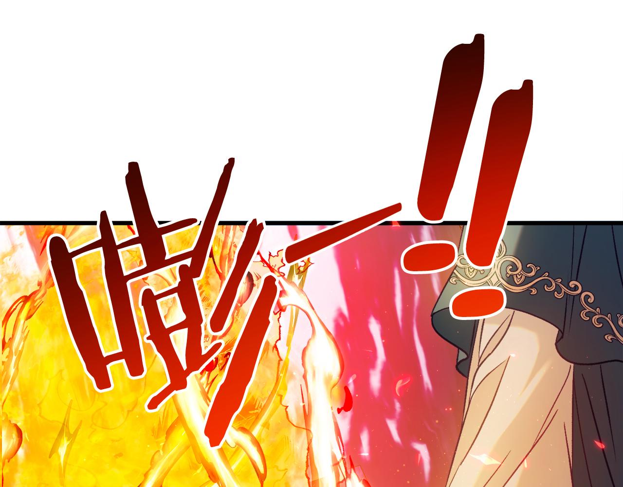 🍕恐怖游戏的反派没有我睡不着 第43话 魔法师之死 第39页