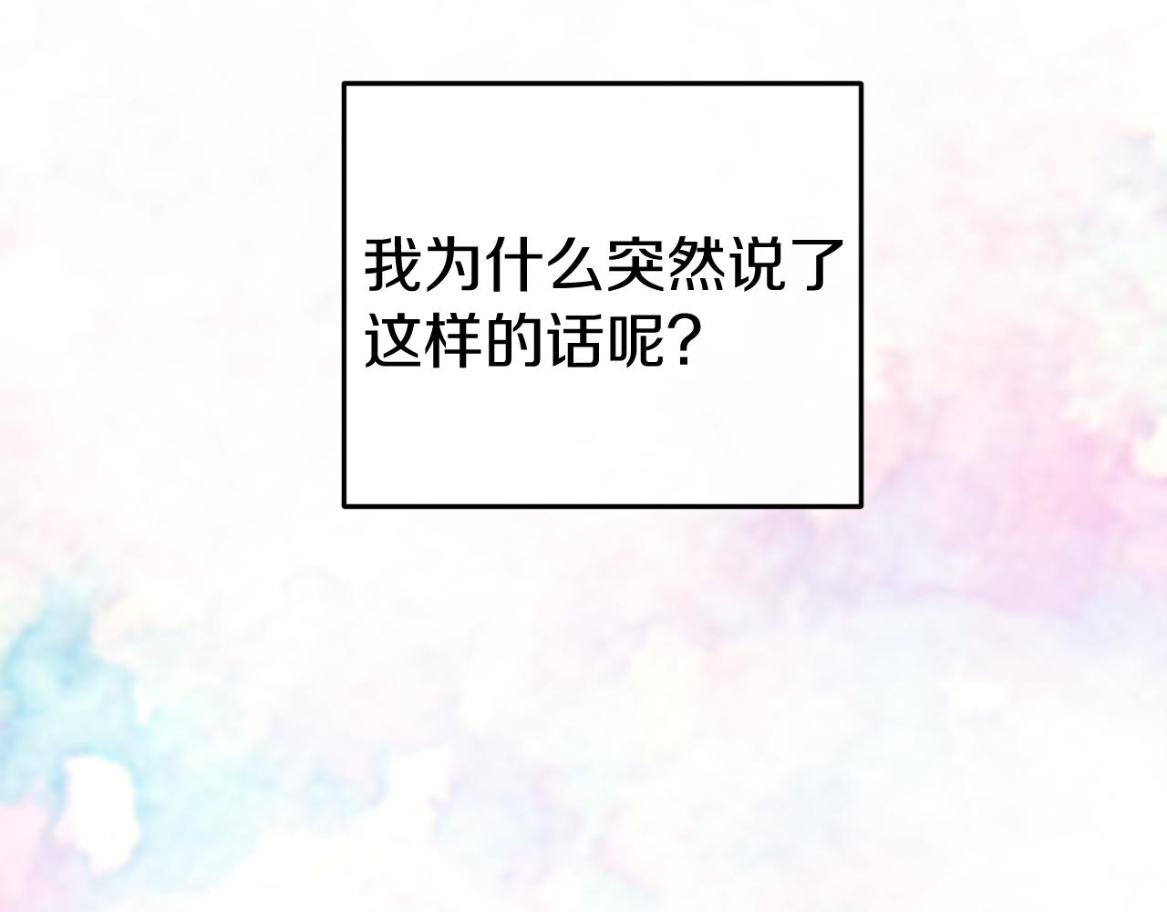 🍕恐怖游戏的反派没有我睡不着 第45话 来到皇都 第12页