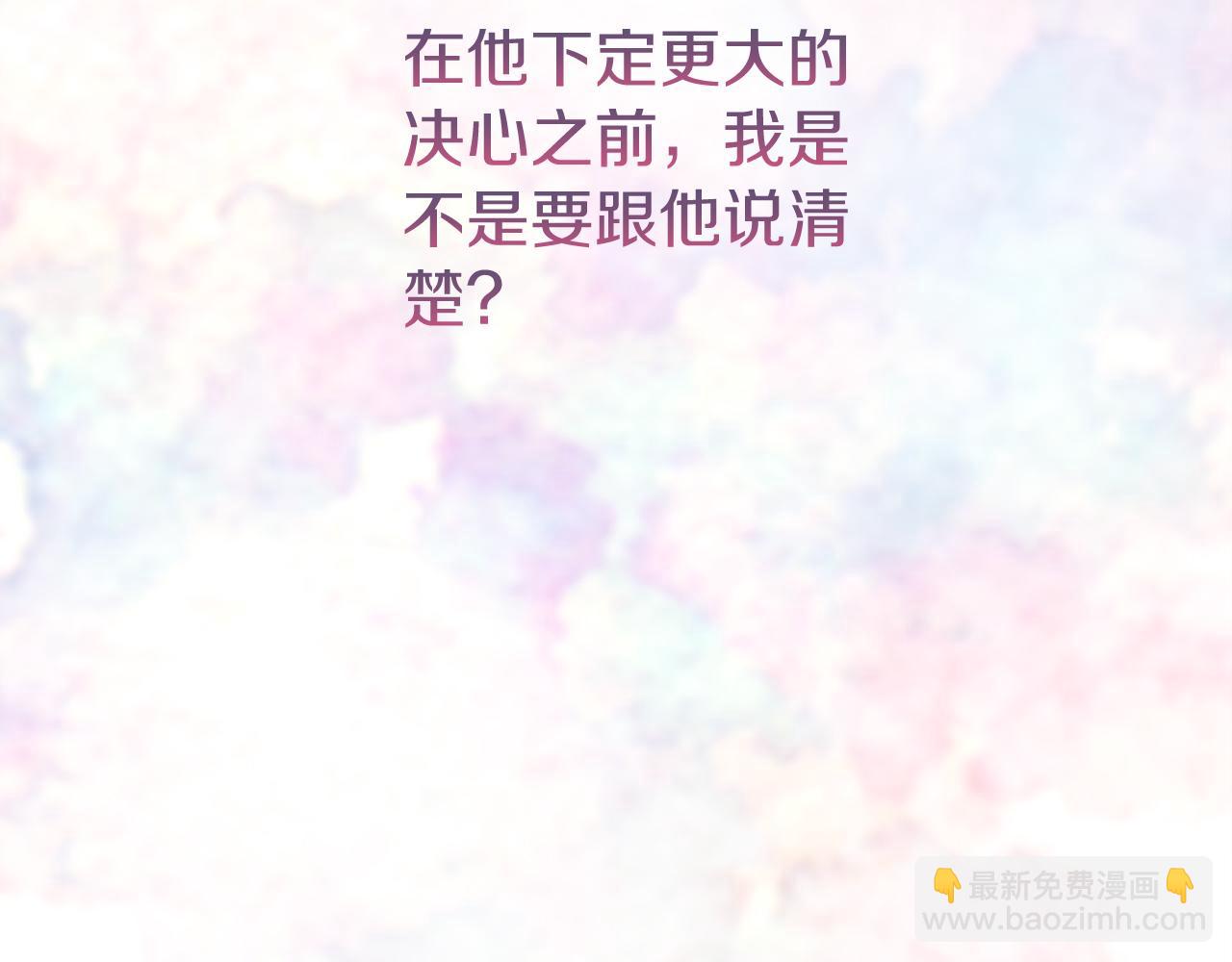 🍕恐怖游戏的反派没有我睡不着 第45话 来到皇都 第25页