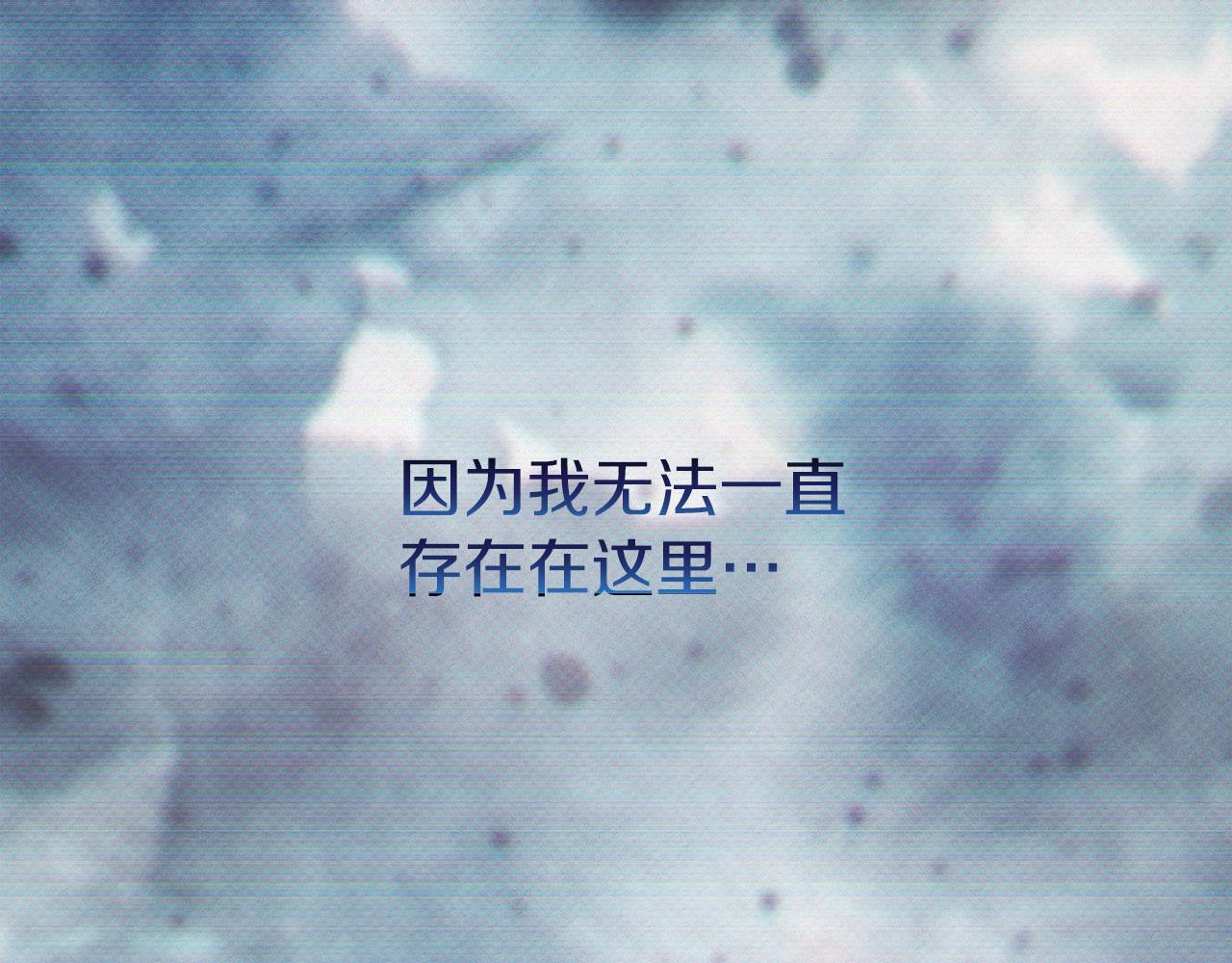 🍕恐怖游戏的反派没有我睡不着 第45话 来到皇都 第37页