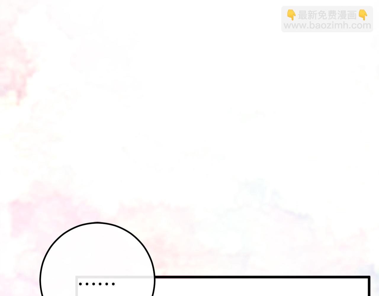 🍕恐怖游戏的反派没有我睡不着 第45话 来到皇都 第9页